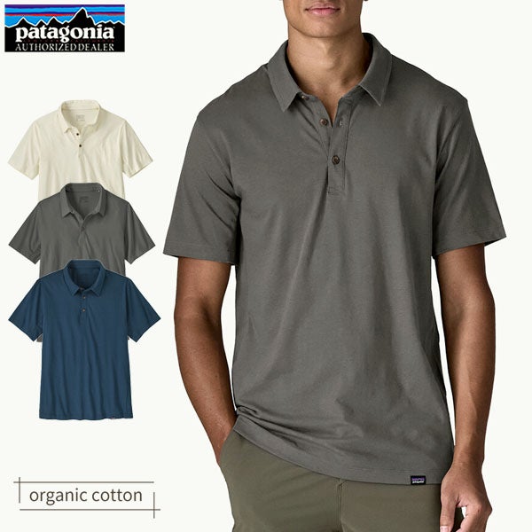 オーガニックコットン メンズ・エッセンシャル・ポロ