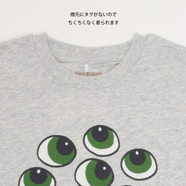 オーガニックコットン キッズＴシャツ Eyes