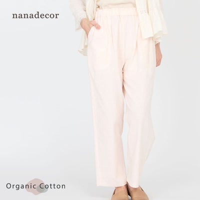 オーガニックコットン スラブワッシャーパンツ