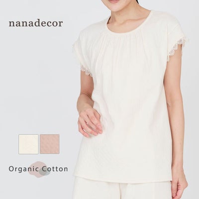 オーガニックコットン スズラン半袖トップス