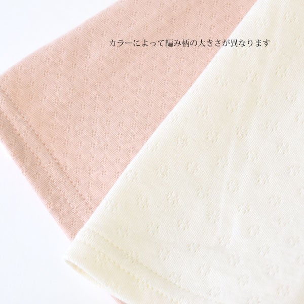 オーガニックコットン スズラン半袖トップス