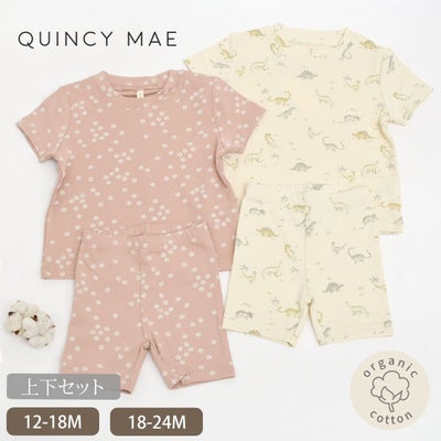  オーガニックコットン ベビーサマーパジャマセット