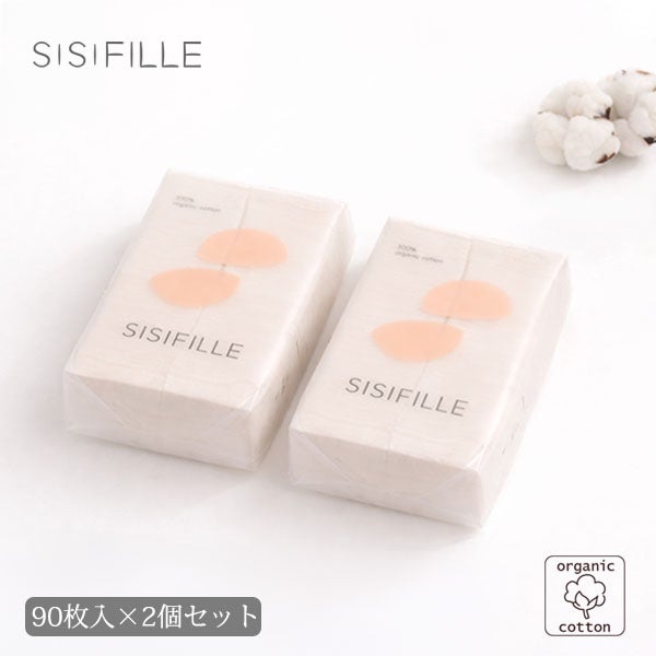 オーガニックコットン スキンケアコットン90枚入り【2個セット】