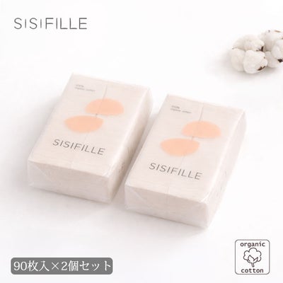 オーガニックコットン スキンケアコットン90枚入り【2個セット】