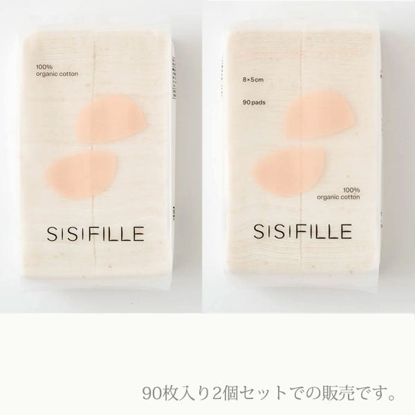 オーガニックコットン スキンケアコットン90枚入り【2個セット】