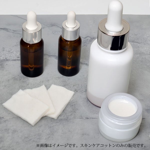 オーガニックコットン スキンケアコットン90枚入り【2個セット】