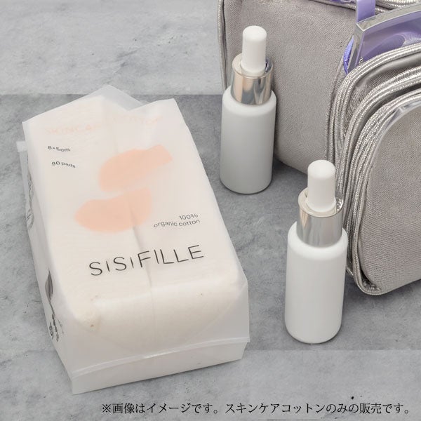 オーガニックコットン スキンケアコットン90枚入り【2個セット】