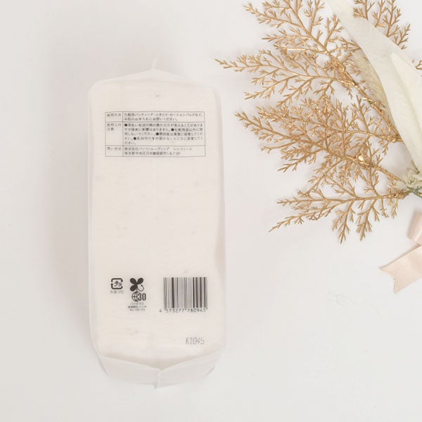 オーガニックコットン スキンケアコットン90枚入り【2個セット】