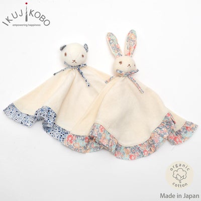 オーガニックコットン にぎにぎブランキー リバティ