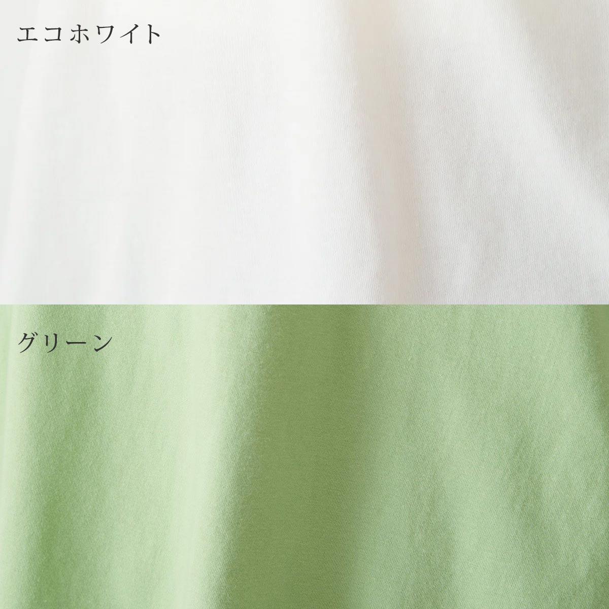 オーガニックコットン 天竺 パフスリーブVネックトップ