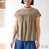 オーガニックコットン スラブ天竺 ギャザーヨークトップ