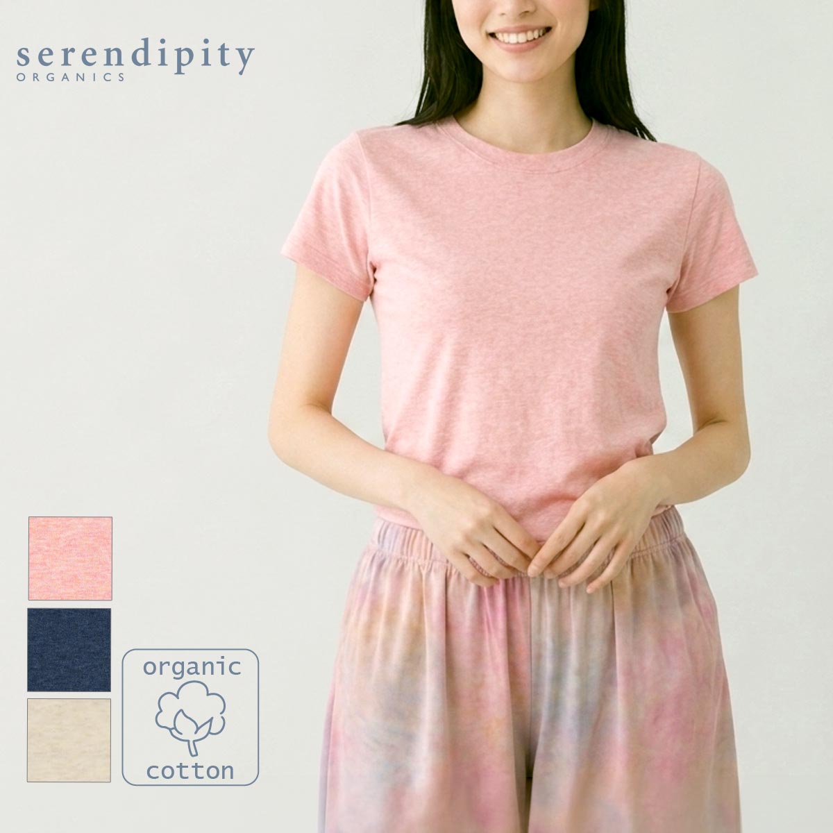 オーガニックコットン フライス半袖Ｔシャツ