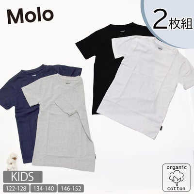 オーガニックコットン キッズ半袖TシャツJamie 2-pack