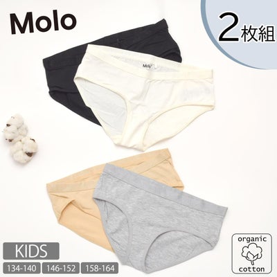 オーガニックコットン キッズ ショーツ Jana 2-pack