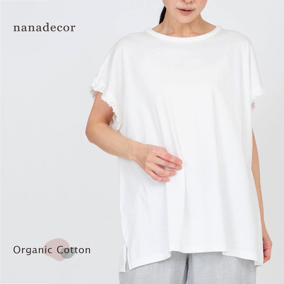 nanadecor（ナナデェコール）｜オーガニックコットンのハーモネイチャー