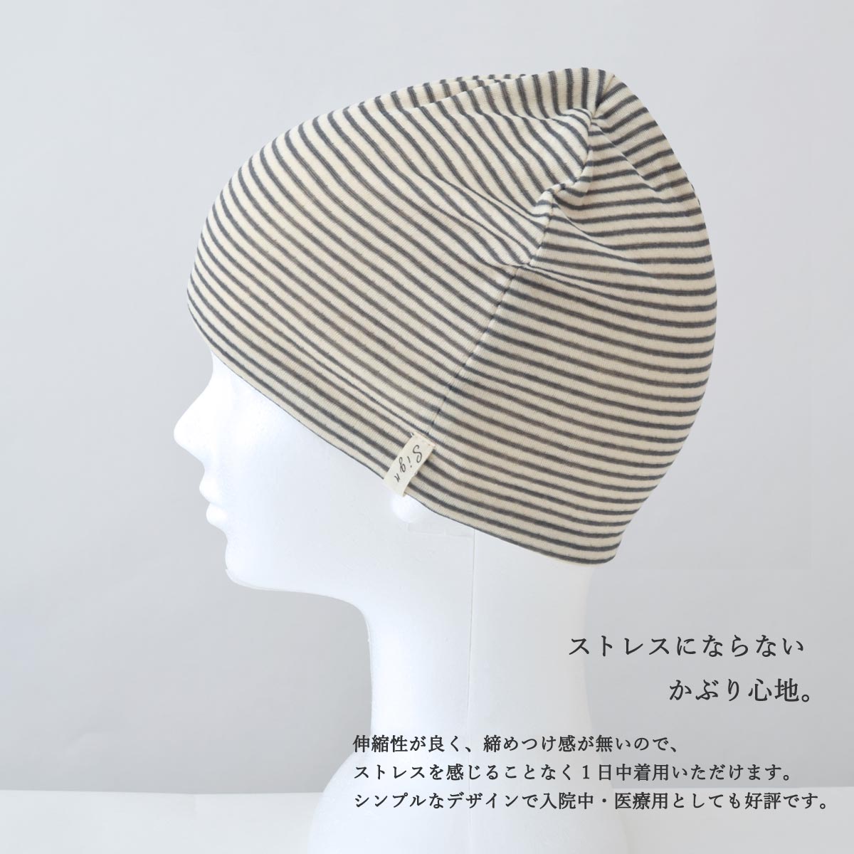 オーガニックコットン ボーダーシャロットワッチ