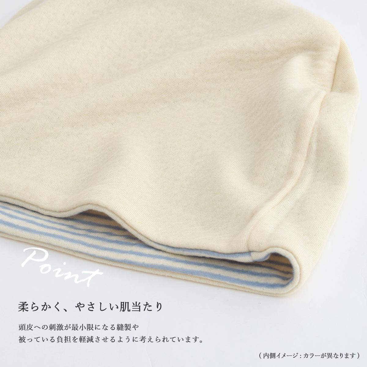 オーガニックコットン ボーダーシャロットワッチ