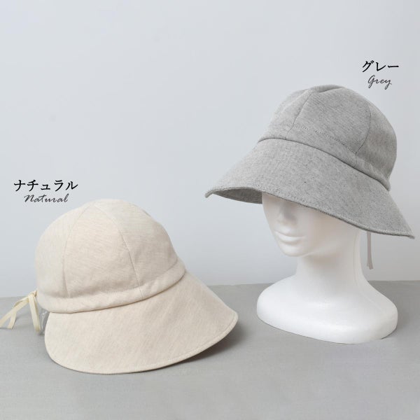 オーガニックコットン＆リネン ワイドジョッキーハット