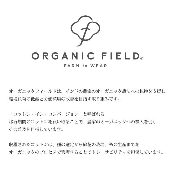 オーガニックコットン ホールガーメントニット帽