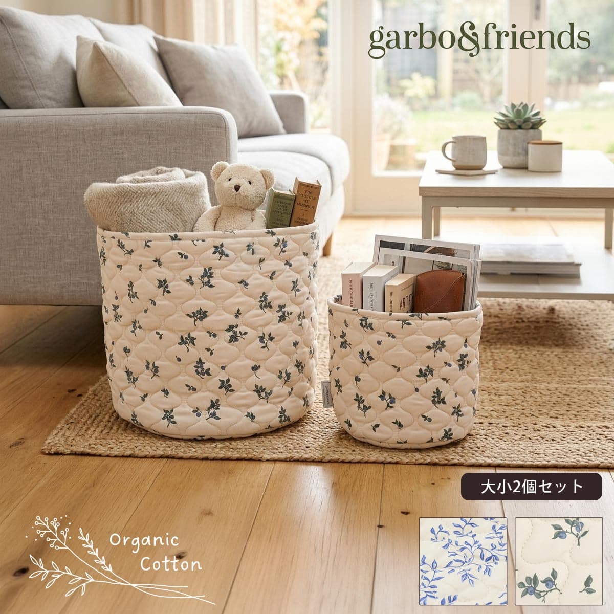 オーガニックコットン 綿毛布 ナチュラル 140×200 | オーガニック