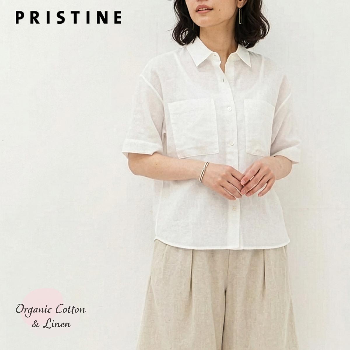 PRISTINE（プリスティン）｜オーガニックコットンのハーモネイチャー
