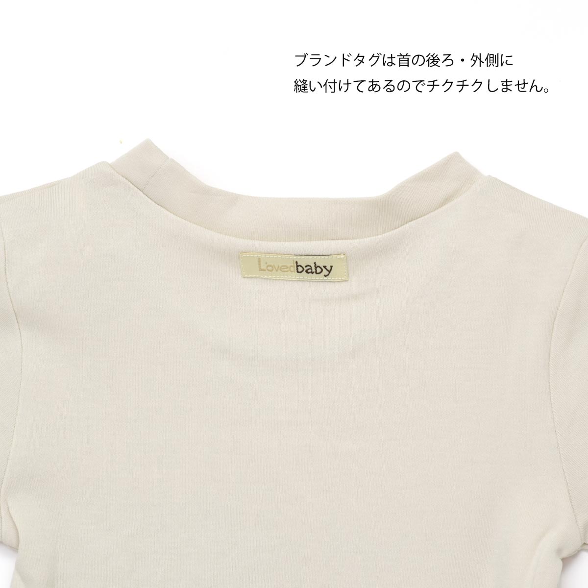 オーガニックコットン キッズ パジャマセット（半袖/ロングパンツ）