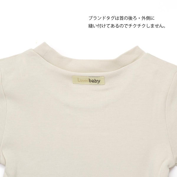 オーガニックコットン キッズ パジャマセット（半袖/ロングパンツ）