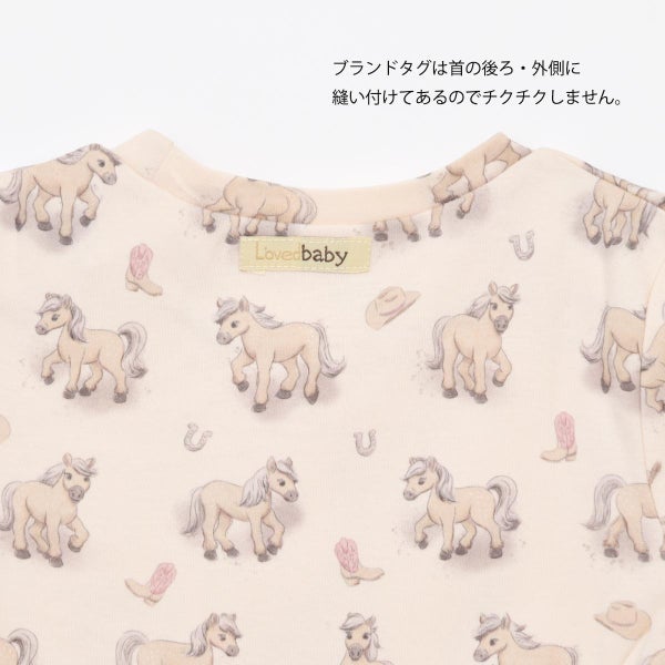  オーガニックコットン キッズ パジャマセット（半袖/ショートパンツ）