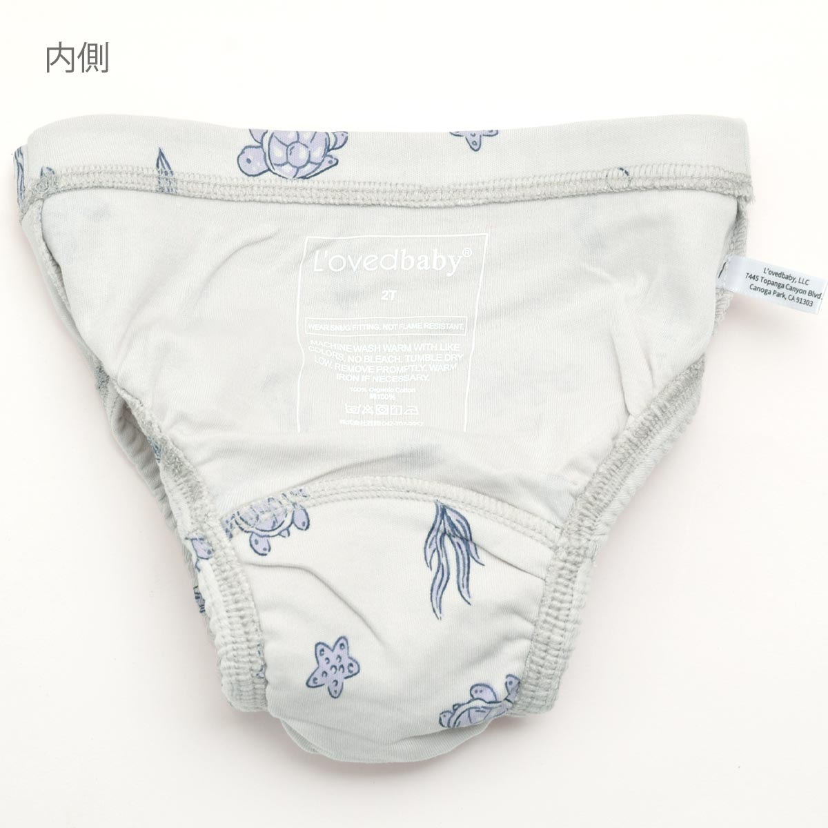 オーガニックコットン トイレトレーニングパンツBrief