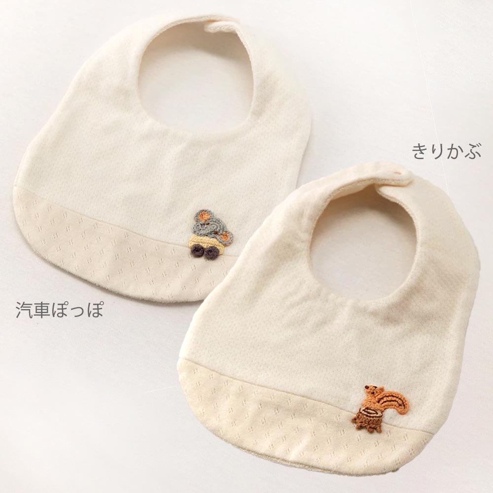 オーガニックコットン ベビー【編みモチーフ】接結フライスとパイルのスタイ