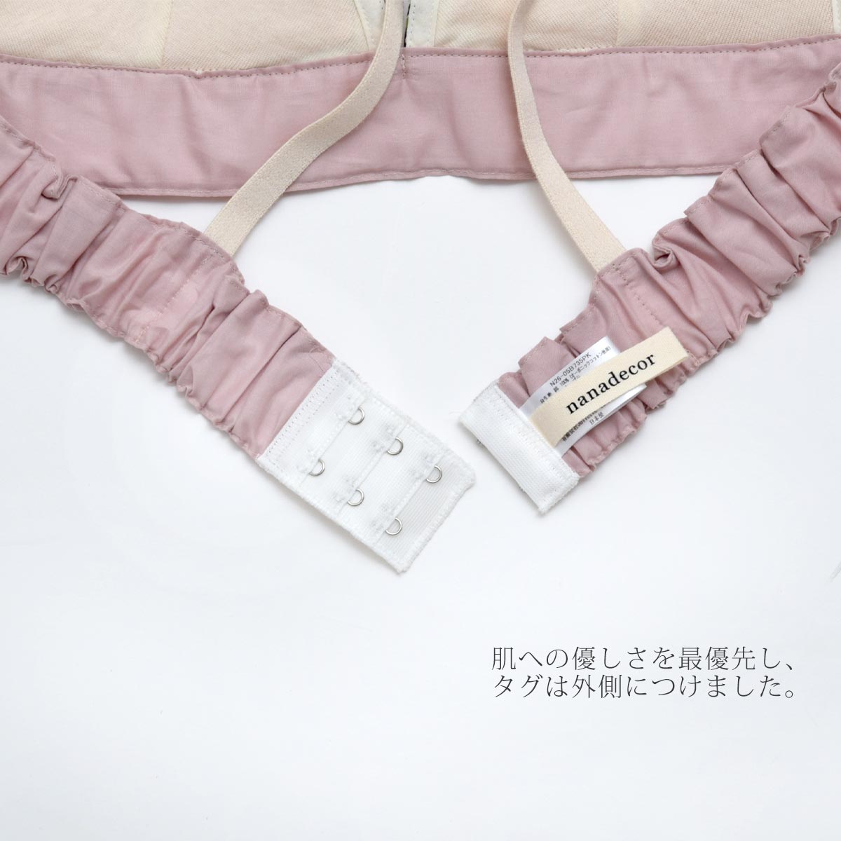 オーガニックコットン リバティ マーガレットフラワーブラ
