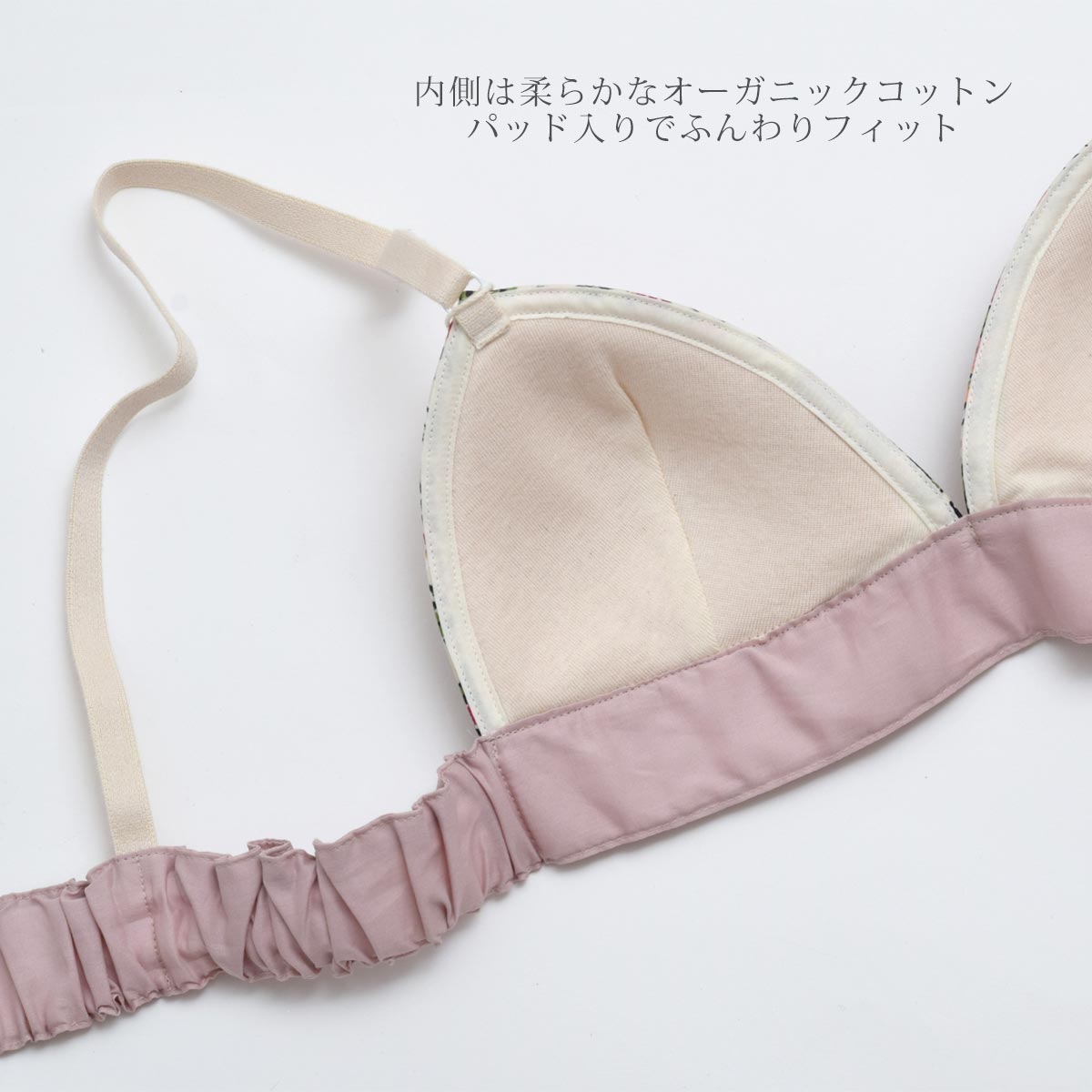 オーガニックコットン リバティ マーガレットフラワーブラ