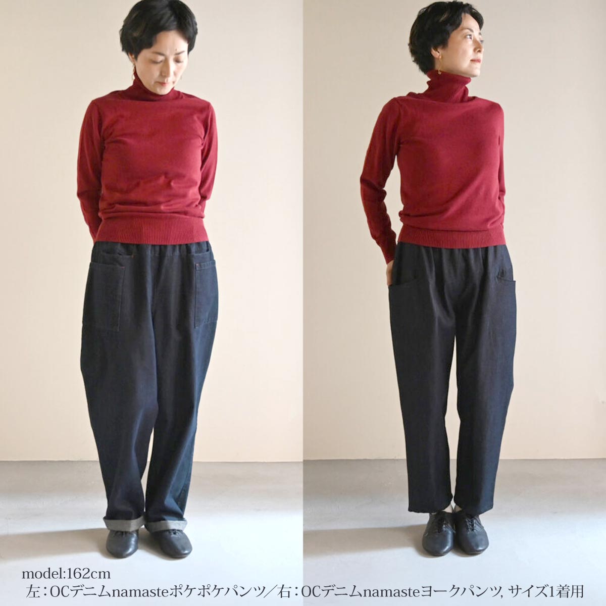 オーガニックコットン デニムnamasteヨークパンツ