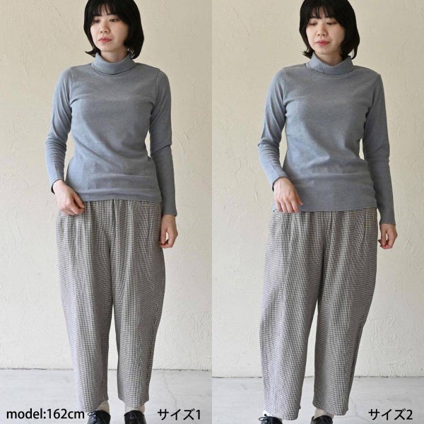 オーガニックコットン タートルネックトップ