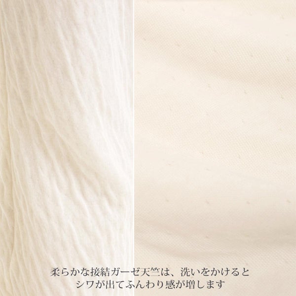 オーガニックコットン リリーパンツ