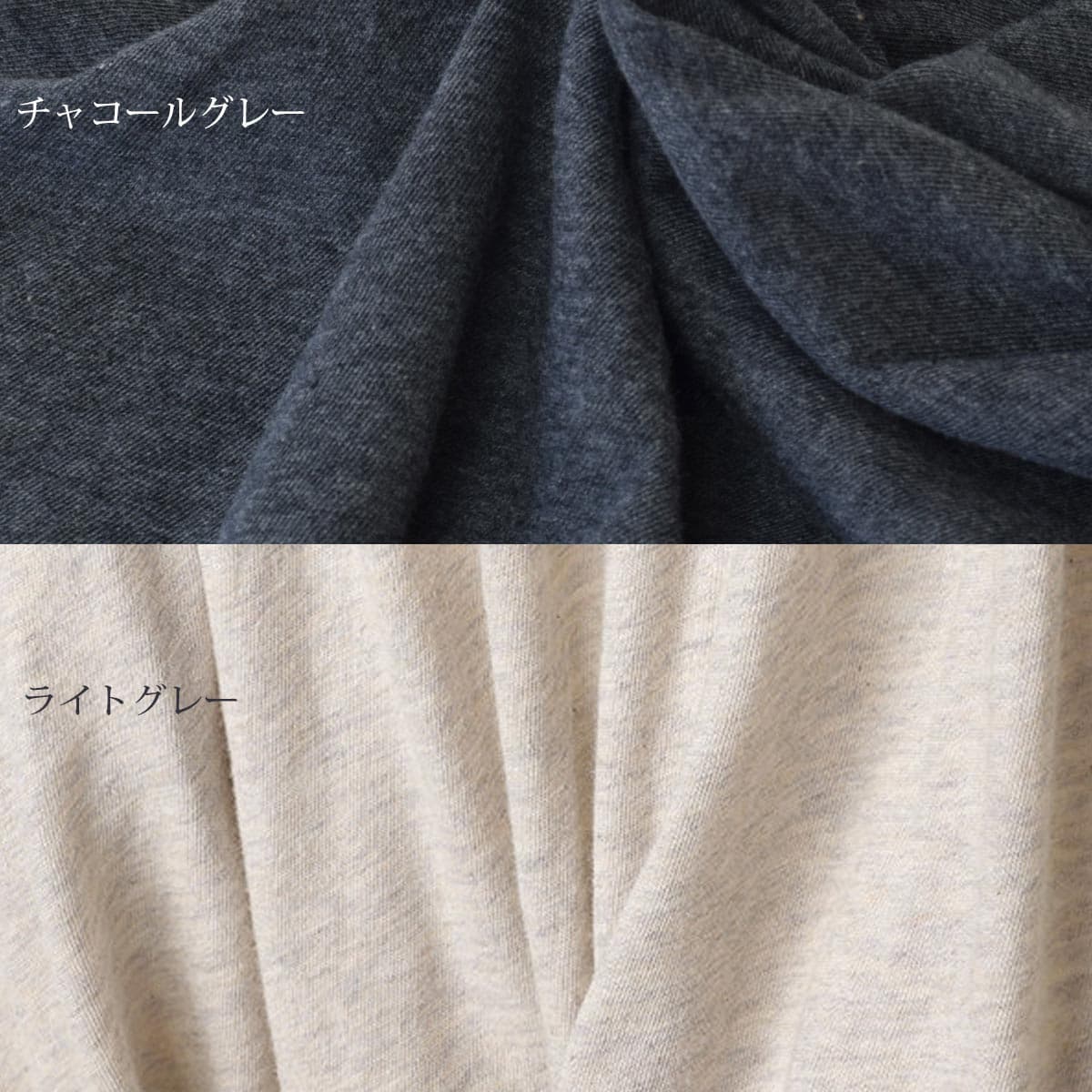 オーガニックコットン ファインニットロングサルエルパンツ