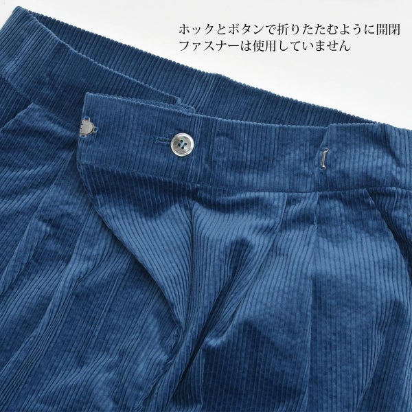 オーガニックコットン KO コーデュロイ タックワイドパンツ