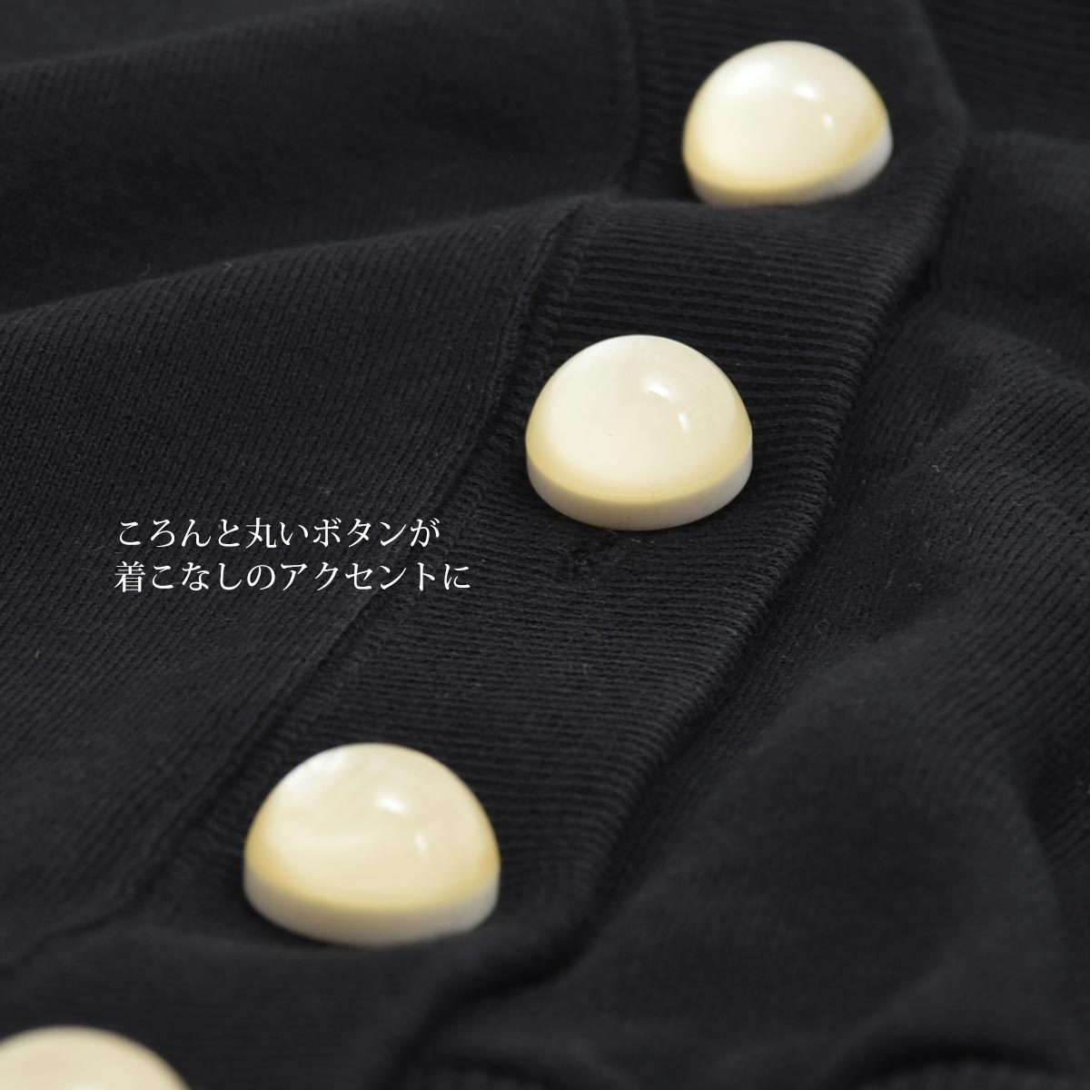  オーガニックコットン KO 裏毛 パフカーディガン