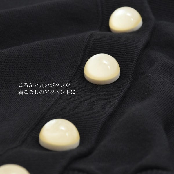  オーガニックコットン KO 裏毛 パフカーディガン