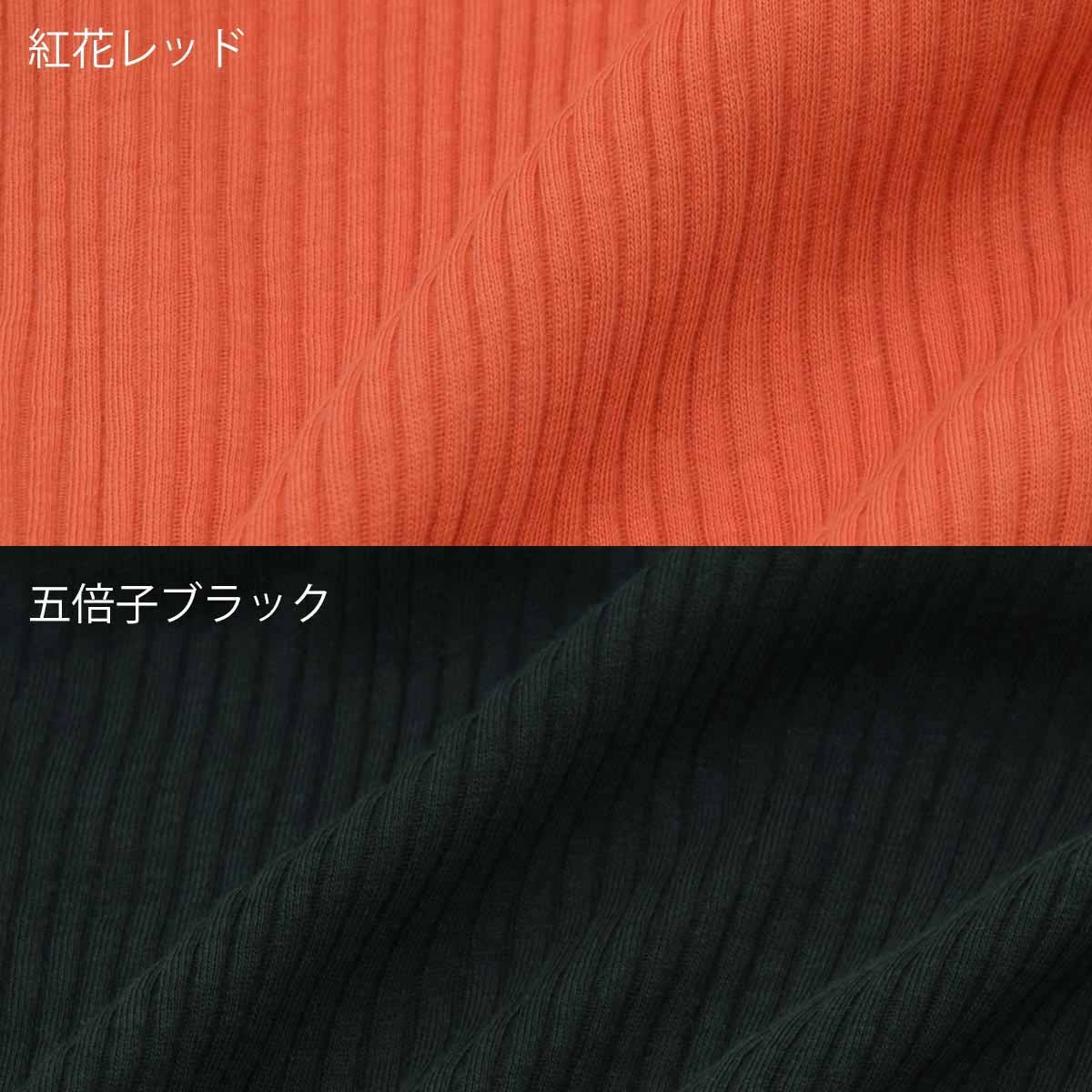 オーガニックコットン 「草木の刻」リブカップ付きタンクトップ