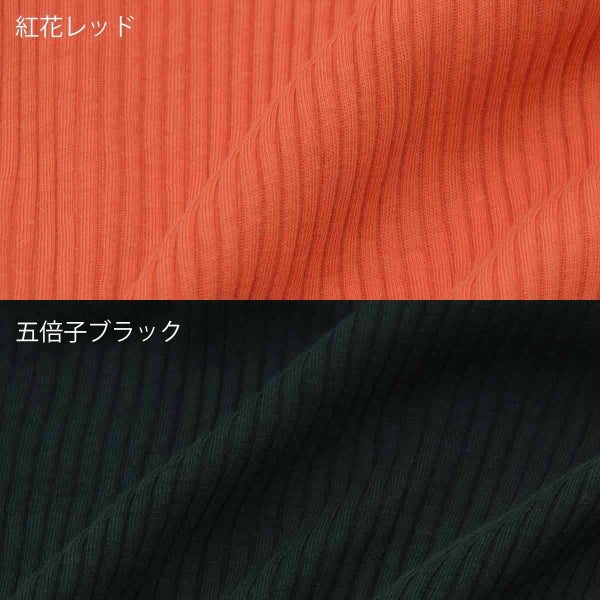 オーガニックコットン 「草木の刻」リブ3分丈ショーツ