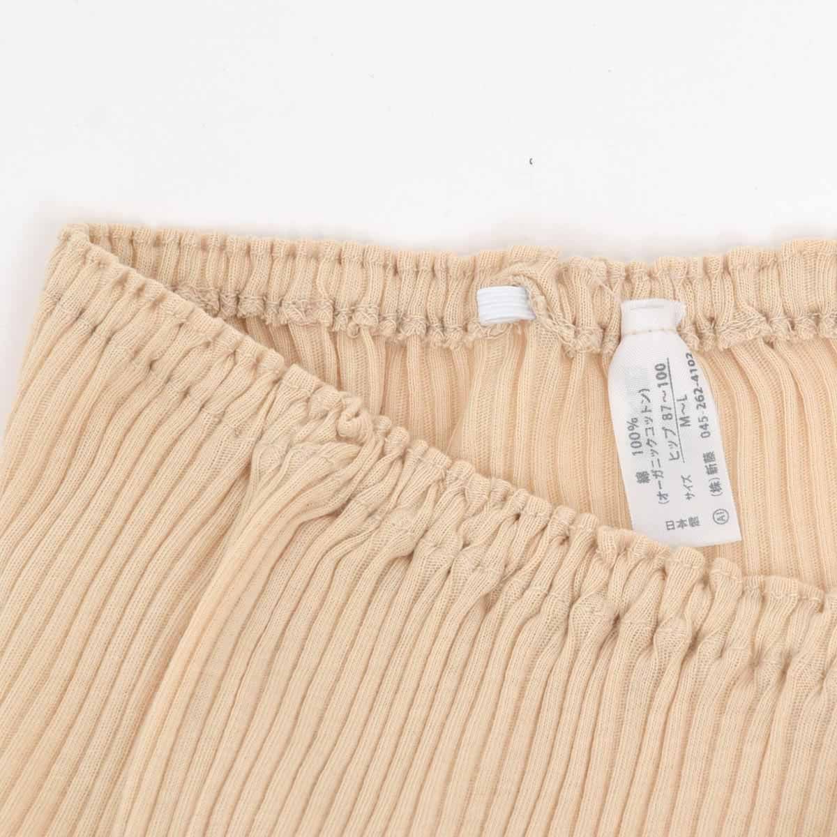 オーガニックコットン 「草木の刻」リブロングパンツ　膝まわりゆったり