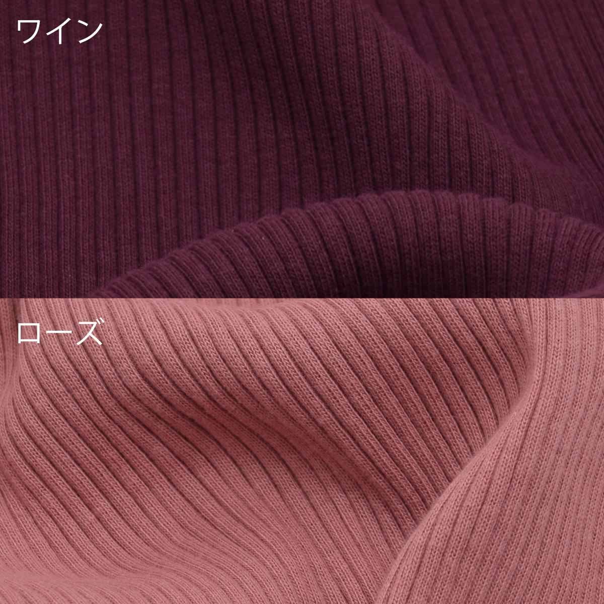 オーガニックコットン リブクルーネックN限定カラー