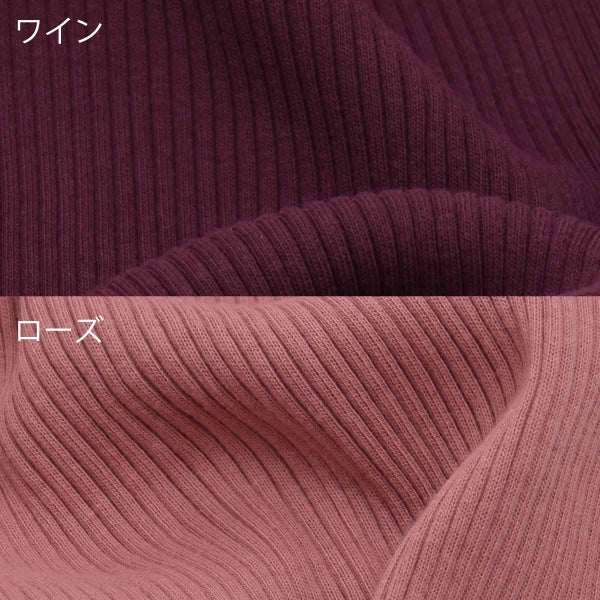 オーガニックコットン リブクルーネックN限定カラー