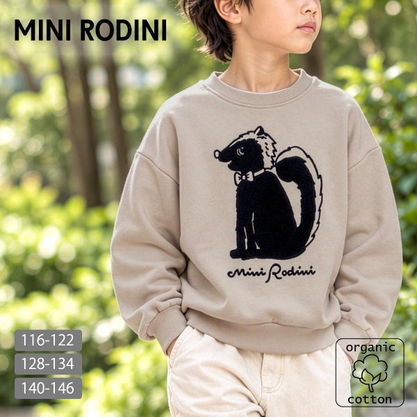 オーガニックコットン キッズ裏毛スウェットシャツ Skunk