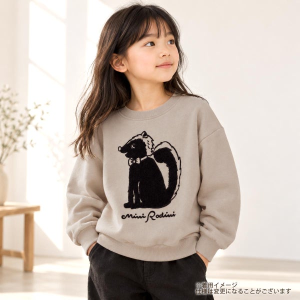 オーガニックコットン キッズ裏毛スウェットシャツ Skunk