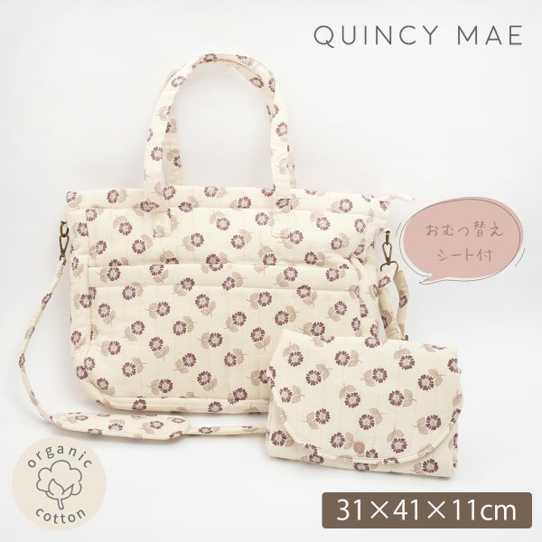 オーガニックコットン マザーズバッグ