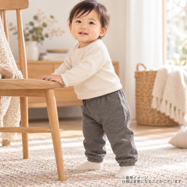オーガニックコットン ベビー 裏起毛スウェットパンツ