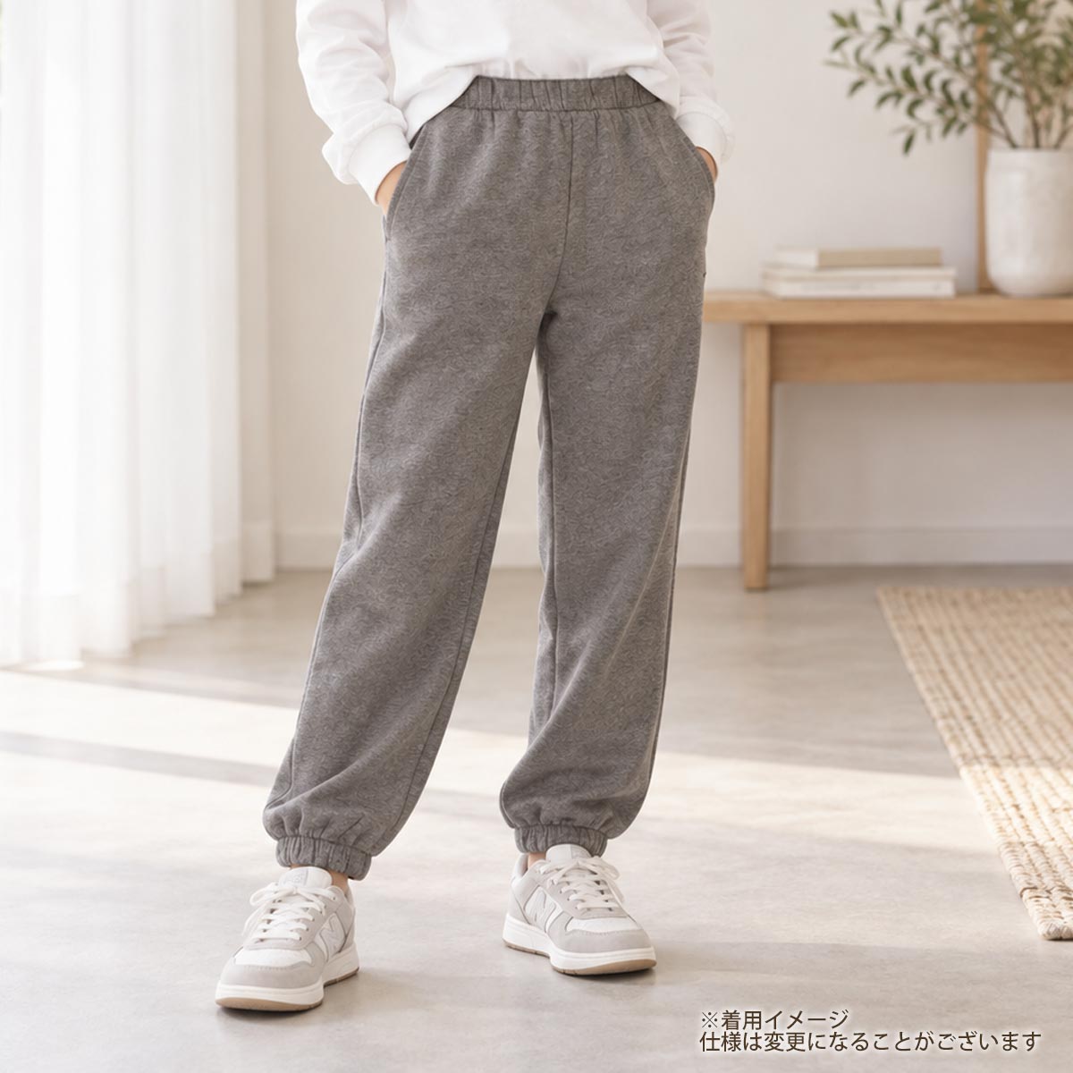 オーガニックコットン キッズ 裏起毛スウェットパンツ