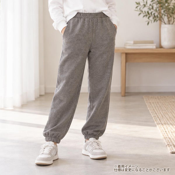 オーガニックコットン キッズ 裏起毛スウェットパンツ